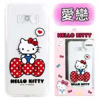 在飛比找神腦生活優惠-【Hello Kitty】Samsung Galaxy S8