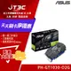 【代碼 MOM100 折$100】ASUS 華碩 Phoenix GeForce GT 1030 2GB DDR5 (PH-GT1030-O2G) 顯示卡(4712900743449)/NVIDIA 熱銷品★(7-11滿299免運)