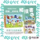 【星球573】禾流文創 BOBO FUN 按壓泡泡書 觸摸書 認識A－Z好好玩/認識動物好好玩/認識數字好好玩 童書