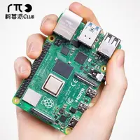 在飛比找樂天市場購物網優惠-【新店鉅惠】樹莓派4B Raspberry Pi 4代B 8