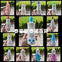 在飛比找蝦皮購物優惠-現貨 泰國 Mistine Lady Care 私密清潔乳 