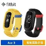 在飛比找遠傳friDay購物優惠-Fitbit Ace 3 兒童智能運動手環 (黑色/小小兵版