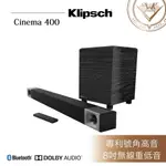 (歡迎留言詢價) KLIPSCH CINEMA 400 家庭劇院組 加贈HDMI 2.0 2M【釪環公司貨 現貨有庫存】