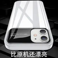 在飛比找ETMall東森購物網優惠-適用iPhone12 Pro Max Protection 