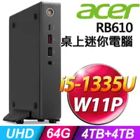 在飛比找PChome24h購物優惠-(商用)Acer Revo Box RB610 (i5-13