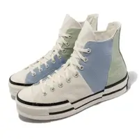 在飛比找momo購物網優惠-【CONVERSE】帆布鞋 Chuck 70 Plus HI