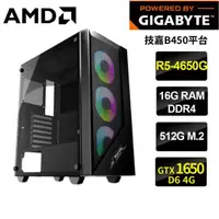 在飛比找momo購物網優惠-【技嘉平台】R5六核GeForce GTX1650{葛德}電