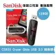 SanDisk CZ600 128G Cruzer Glide隨身碟 (SD-CZ600-128G)