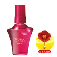 在飛比找蝦皮購物優惠-TSUBAKI 思波綺 豔澤精油 50ML 護髮油