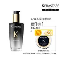 在飛比找momo購物網優惠-【KERASTASE 巴黎卡詩】黑鑽極萃逆時玫瑰香氛露100