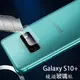 【鏡頭玻璃貼】SAMSUNG Galaxy S10+ Plus/sm-G975F 6.4吋 鏡頭貼/後鏡頭保護貼/鋼化膜