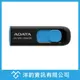 (附發票)ADATA 威剛 128G 64GB DashDrive UV128 USB3.2 隨身碟