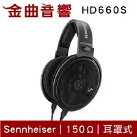 在飛比找樂天市場購物網優惠-SENNHEISER 森海塞爾 HD660s 耳罩 耳機 另