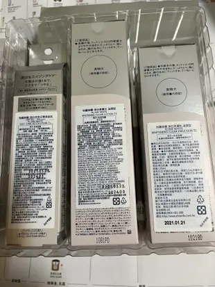 資生堂怡麗絲爾淨白柔膚水容量170ML+淨白柔膚乳容量130ML（滋潤型）+淨白多效日間美肌乳直購價2150元含運+贈品