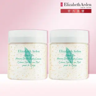 【伊麗莎白雅頓】官方直營 經典綠茶沐湯蜜滴舒體霜250ml 2入組Elizabeth Arden(身體乳/乳液/香氛/母親節)