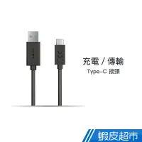 在飛比找蝦皮商城優惠-SONY UCB30 Type-C 傳輸線 USB3.1 充