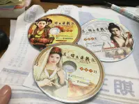 在飛比找露天拍賣優惠-二手電腦遊戲 PC GAME 絕版 智冠科技 真 倚天屠龍記