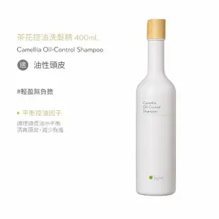 【O’right 歐萊德】全系列洗髮精400ml(多款任選/各種髮質適用/無矽靈/USDA)