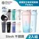 【Blender Bottle】2入〈Sleek不鏽鋼〉按壓式防漏搖搖杯25oz/740ml(BlenderBottle/Strada/運動水壺/冰霸杯)