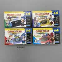 在飛比找露天拍賣優惠-世嘉SEGA Game Gear mini 世嘉GG迷你復刻