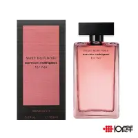 在飛比找蝦皮商城優惠-Narciso Rodriguez 納西索 嫣紅繆思 女性淡