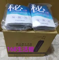 在飛比找Yahoo!奇摩拍賣優惠-168生活館🌸【OGUMA秘之湧水美媒超導離子水面膜】100