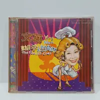 在飛比找蝦皮購物優惠-[ 小店 ] CD 文英 糊塗總舖師 上華唱片/1997年發