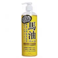 在飛比找蝦皮購物優惠-日本原裝 Loshi 馬油 保濕乳液 485ml 身體乳 好