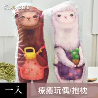 在飛比找PChome24h購物優惠-義大利Fancy Belle X furryfurry《草泥