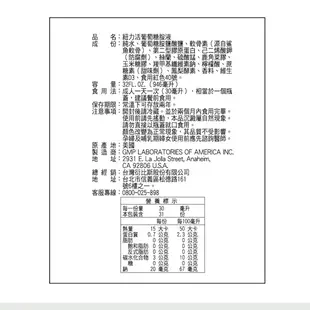 紐力活葡萄糖胺液1500mgX12件組