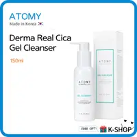 在飛比找蝦皮購物優惠-艾多美 Atomy Derma Real Cica 凝膠潔面