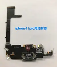 在飛比找Yahoo!奇摩拍賣優惠-【飈彩】連工帶料 iphone11 iphone11pro 