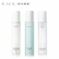 在飛比找momo購物網優惠-【RMK】煥膚美肌露 150mL(多款任選)