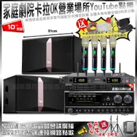 在飛比找PChome24h購物優惠-家庭劇院卡拉OK音響組合 JBL Ki510+NaGaSaK