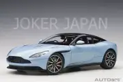 AUTOart Aston Martin DB11 (Metallic Light Blue) [70268] 1/18 JDM