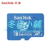 在飛比找Yahoo!奇摩拍賣優惠-記憶卡sandisk閃迪512g TF卡switch任天堂游