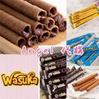 在飛比找蝦皮購物優惠-Angel印尼🇮🇩代購 Wasuka特級爆漿威化捲心酥 12