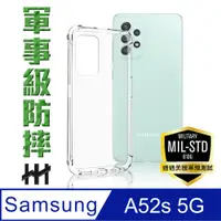 在飛比找PChome24h購物優惠-HH 軍事防摔手機殼系列 Samsung Galaxy A5