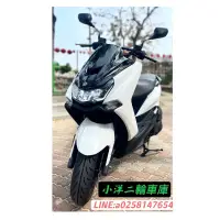 在飛比找蝦皮購物優惠-YAMAHA SMAX 155 ABS 二手美車 歡迎試乘