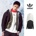 ADIDAS ORIGINALS 黑/白 大學T 衛衣 純棉 刷毛 運動 長袖 上衣 三葉草 高爾宣 OSN R.Y.V