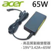 在飛比找松果購物優惠-高品質 65W 變壓器 R7-571-53331225ass