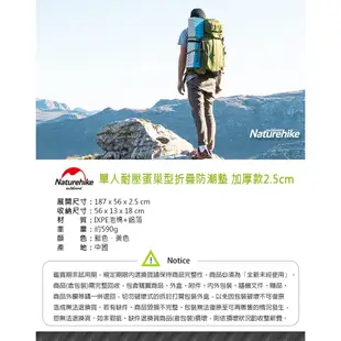 Naturehike 單人耐壓蛋巢型折疊防潮墊 睡墊 加厚款2.5cm 現貨 廠商直送