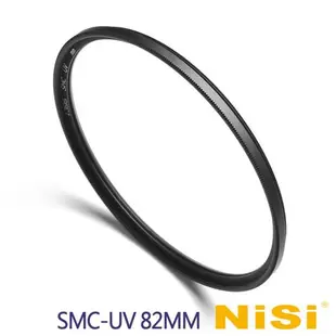 NiSi 耐司 SMC L395 82mm 多層鍍膜超薄框UV鏡(疏油疏水)