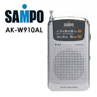 在飛比找蝦皮購物優惠-SAMPO 聲寶AM/FM收音機 AK-W910AL