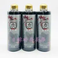 在飛比找Yahoo!奇摩拍賣優惠-現貨 日本 極上品 美髮精300ml 日本 備長炭 椿油 馬