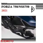/適用HONDA FORZA 750 FORZA750 NSS750 NSS 750 腳墊 腳踏板 腳踏 2021