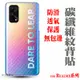 Realme 背貼 C35 C33 GT neo3 2 narzo X50 3T 11 50i 10T C51 pro