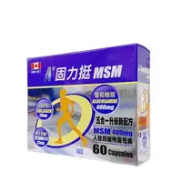 在飛比找樂天市場購物網優惠-A+固力挺MSM 60粒 二型膠原蛋白+葡萄糖胺 UC2 U