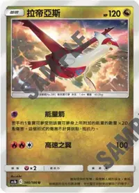 在飛比找有閑購物優惠-【CardMaster】寶可夢紙牌 中文版 PTCG 雙倍暴