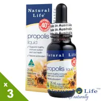 在飛比找PChome24h購物優惠-澳洲Natural Life 無酒精40%蜂膠液活力組(25